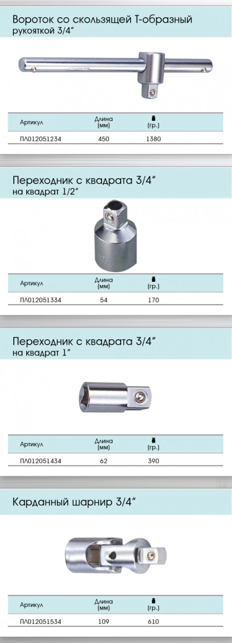 Stran-69-1.png