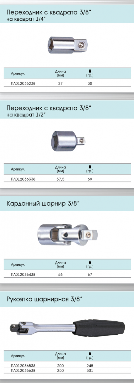 Stran-65-3.png