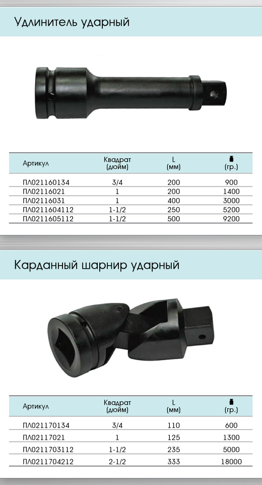 Stran-11.png