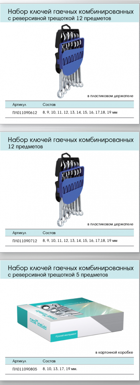 Stran-58-3.png