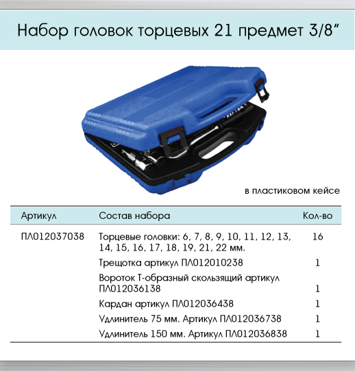 Stran-66-5.png