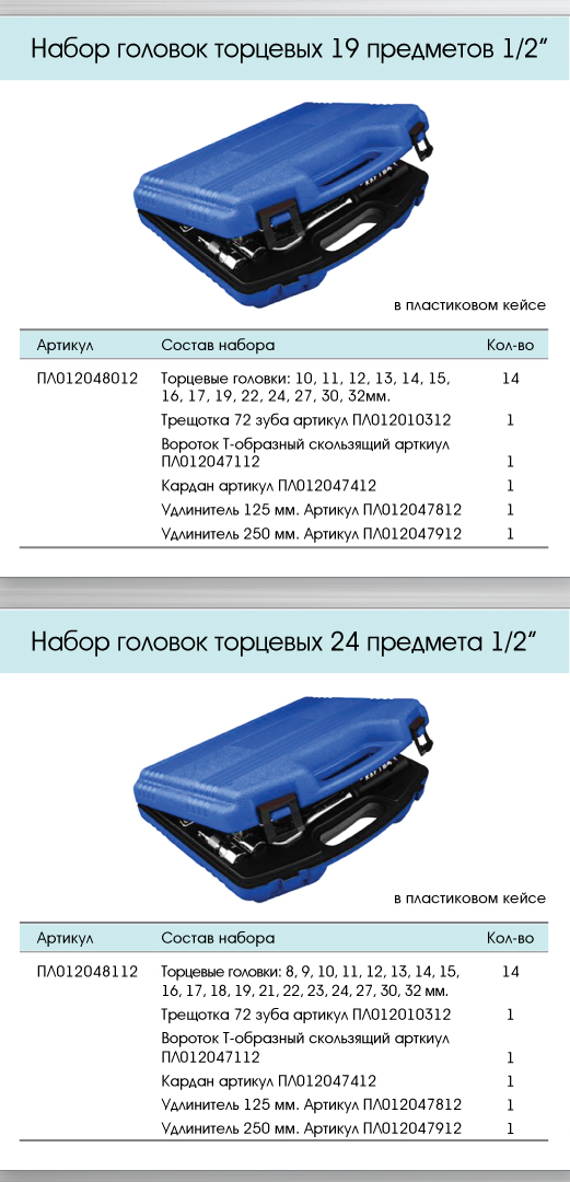 Stran-68-3.png