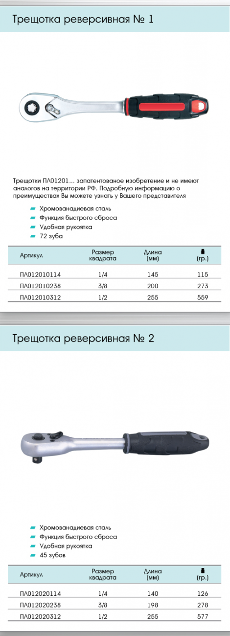 Stran-62-2.png