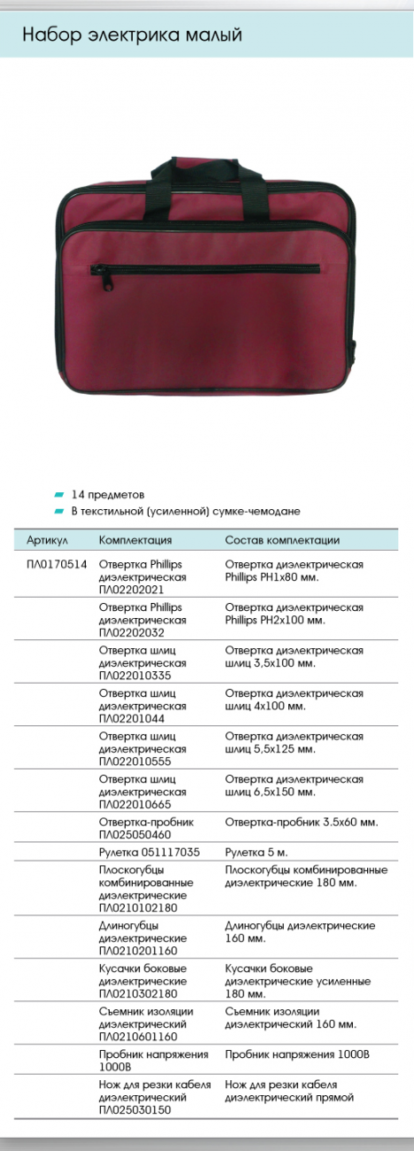 Stran-81-1.png