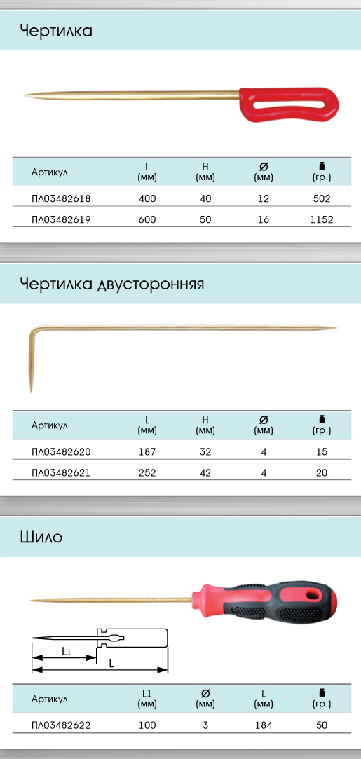 Stran-48-1.png