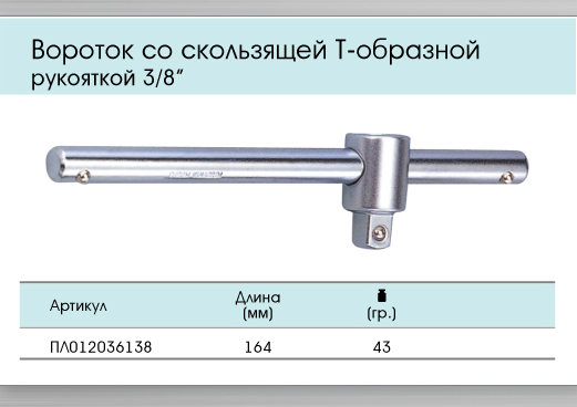 Stran-65-2.png