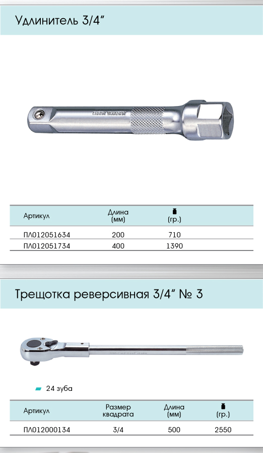 Stran-69-2.png