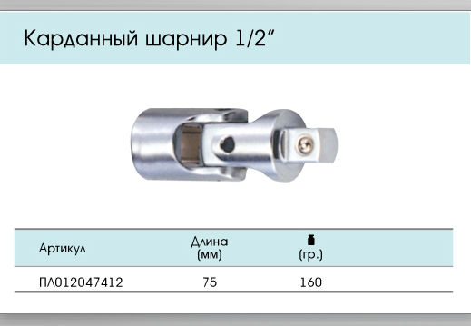 Stran-67-3.png