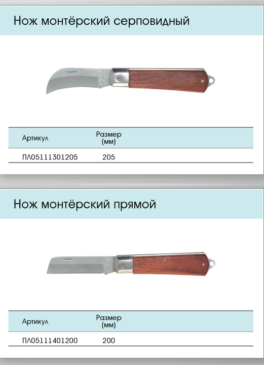 Stran-15-3.png