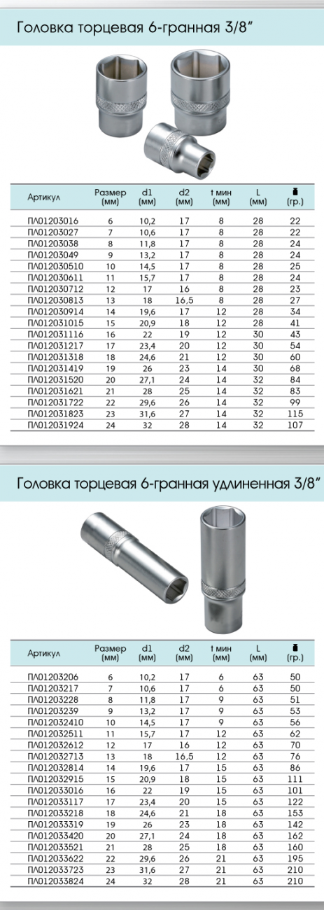 Stran-64-1.png