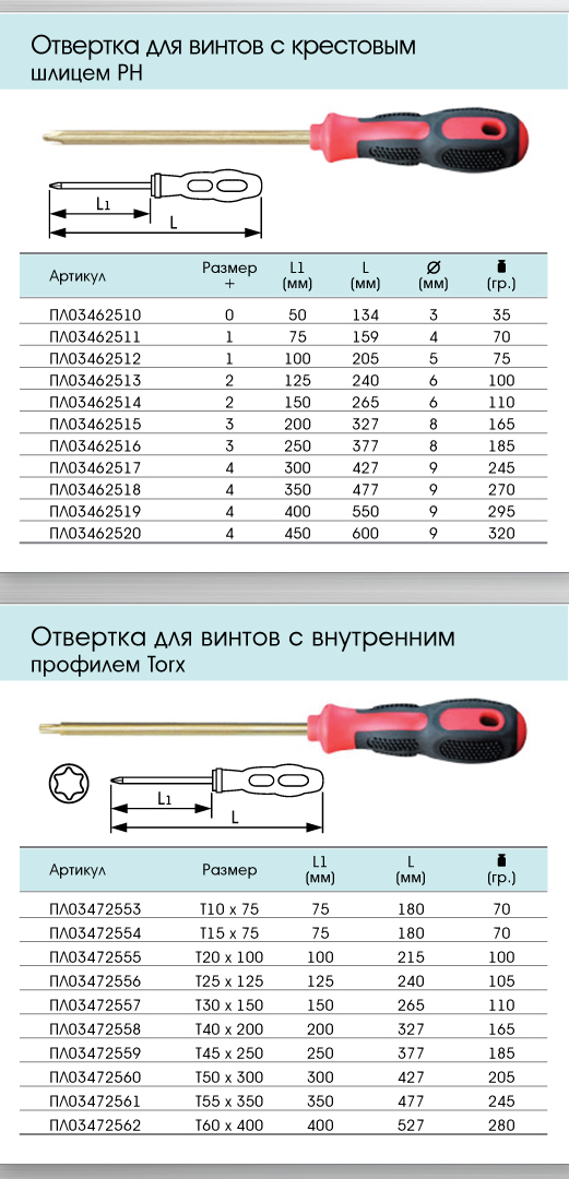 Stran-47-1.png