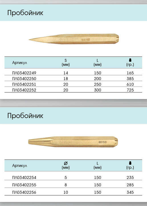 Stran-42-1.png