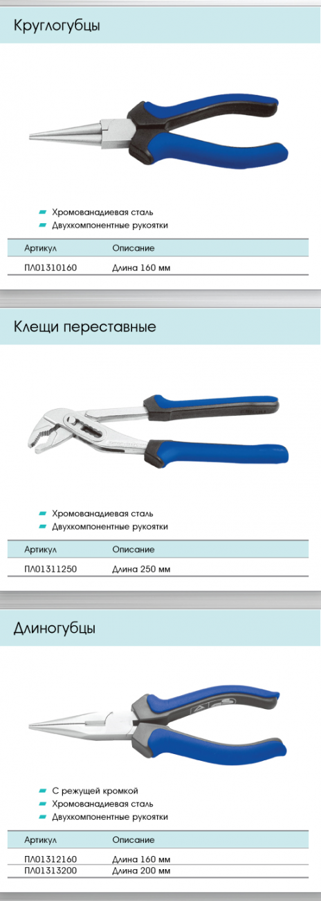 Stran-72-1.png