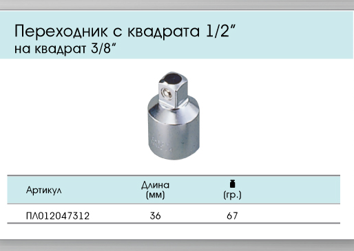 Stran-66-4.png