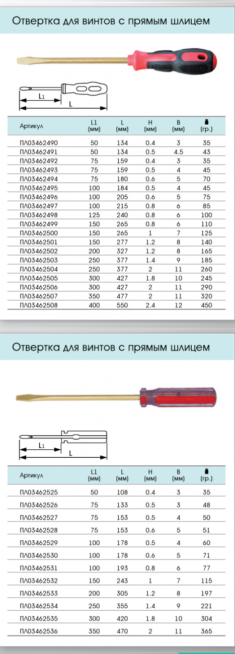 Stran-47-2.png
