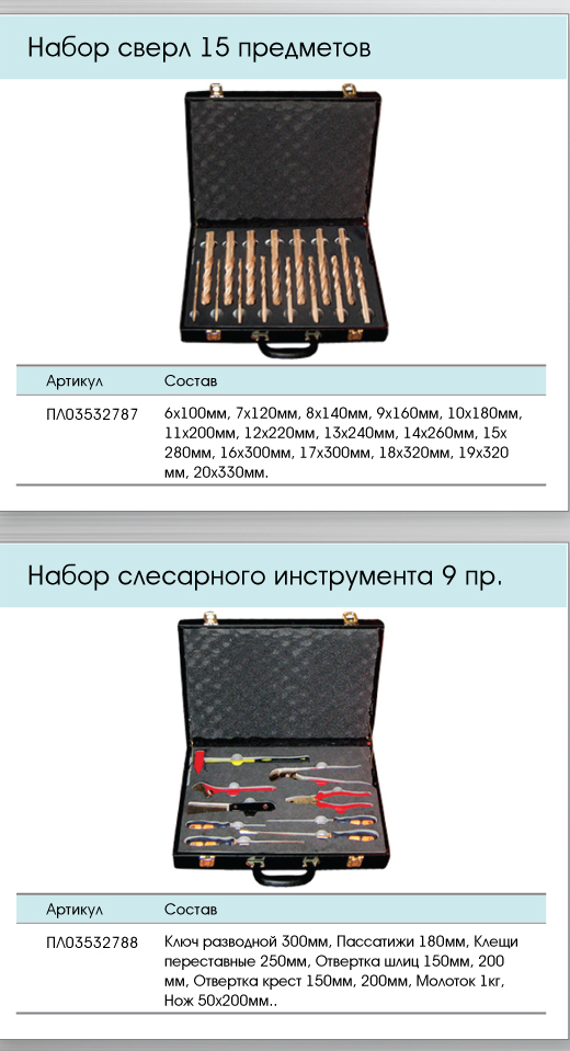 Stran-50-2.png