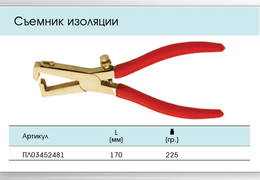 Stran-47-3.png