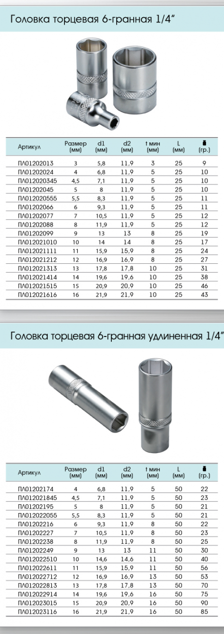 Stran-62-1.png