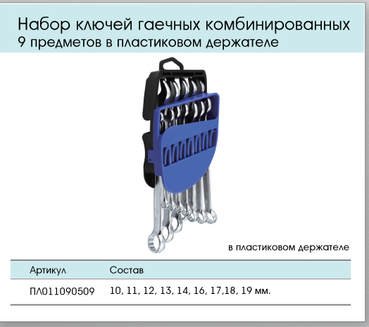 Stran-58-2.png