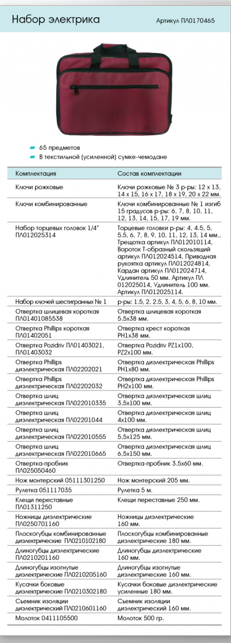 Stran-80-2.png