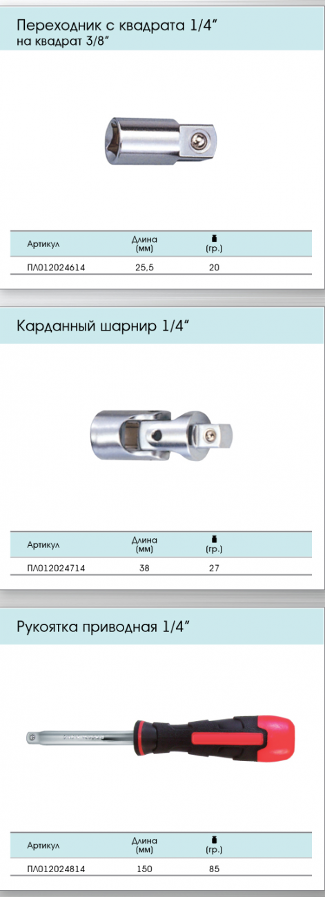 Stran-63-3.png
